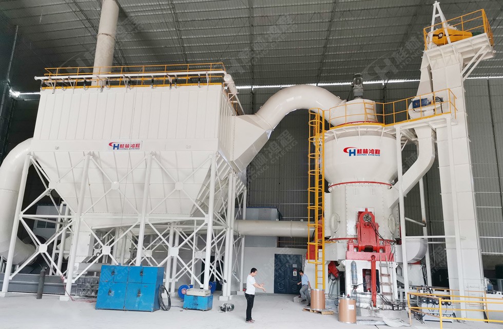 石灰石立磨機選型：鴻程大型石灰石制粉生產線柳州客戶案例