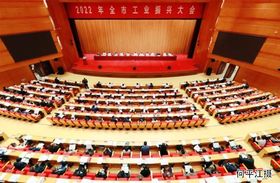 實(shí)力彰顯！全市工業(yè)振興大會(huì)召開，桂林鴻程斬獲多項(xiàng)榮譽(yù)