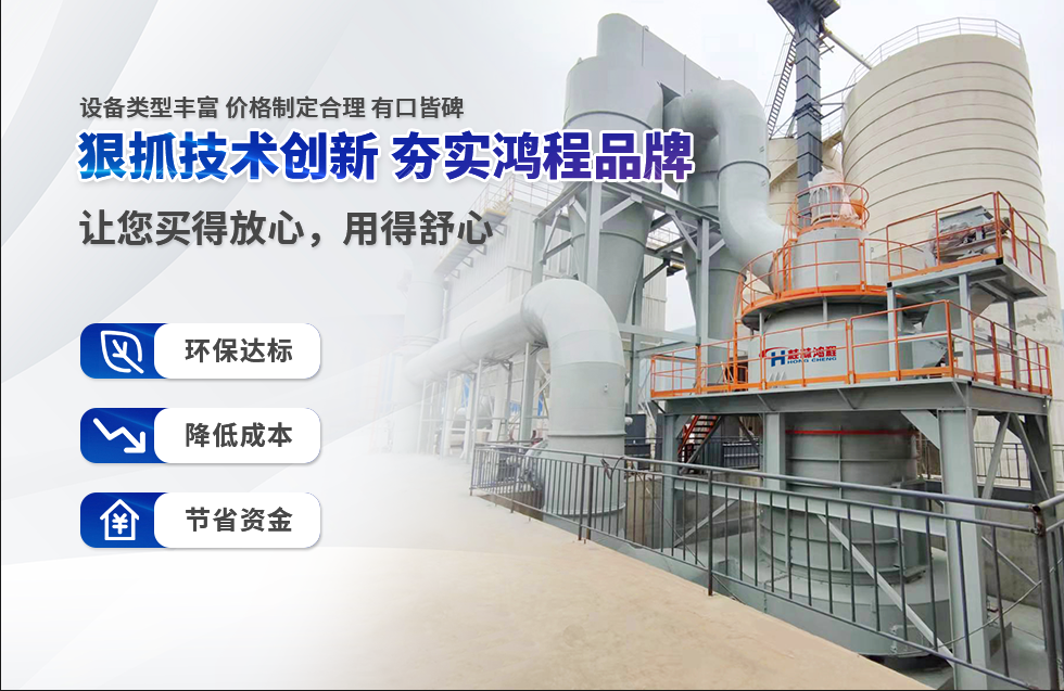 實(shí)力彰顯！全市工業(yè)振興大會(huì)召開，桂林鴻程斬獲多項(xiàng)榮譽(yù)