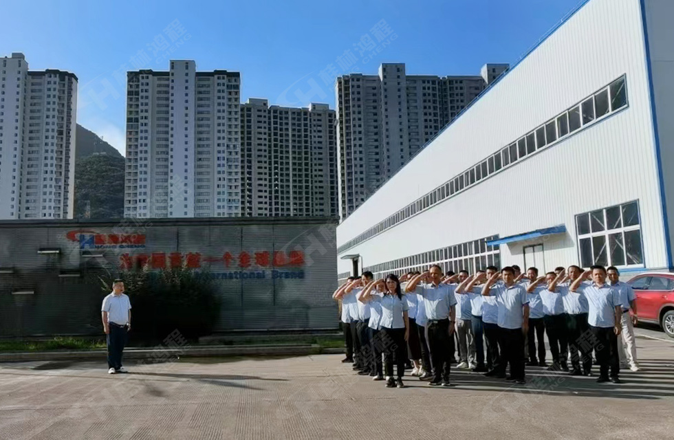 勇做市場浪尖弄潮兒，為客戶價值再創(chuàng)輝煌！桂林鴻程2022銷售大會圓滿召開