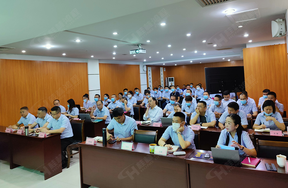 勇做市場浪尖弄潮兒，為客戶價值再創(chuàng)輝煌！桂林鴻程2022銷售大會圓滿召開