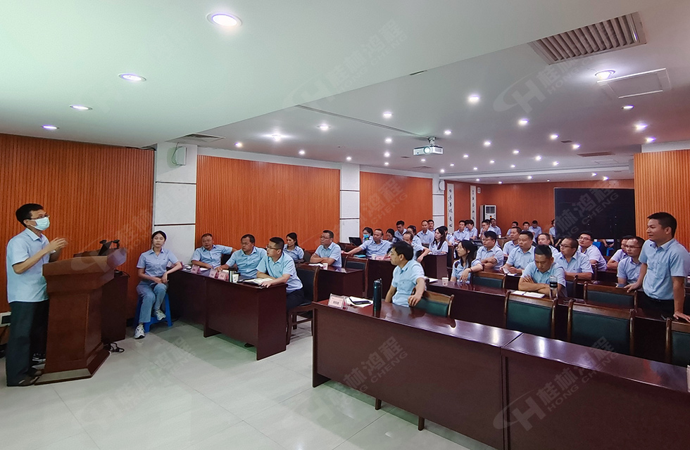 勇做市場浪尖弄潮兒，為客戶價值再創(chuàng)輝煌！桂林鴻程2022銷售大會圓滿召開