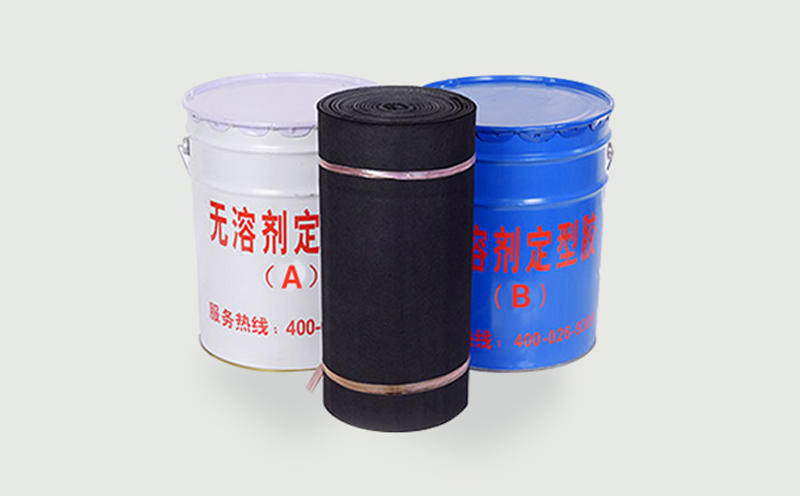 環氧煤瀝青冷纏帶防腐層工藝材質說明書
